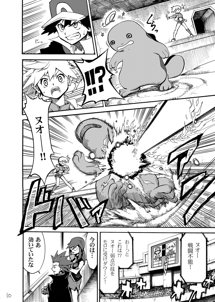 red, misty, lance, quagsire, and lorelei (pokemon and 2 more) drawn by seijun