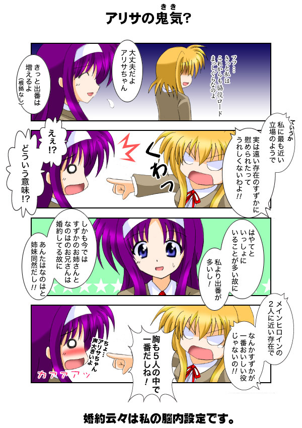 arisa bunnings and tsukimura suzuka (lyrical nanoha and 1 more)