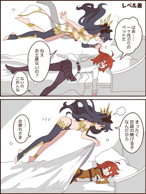 fujimaru ritsuka and ishtar (fate and 1 more) drawn by akao_ppai