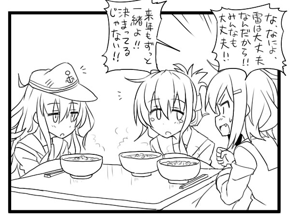 hibiki, inazuma, and ikazuchi (kantai collection) drawn by kozou_(rifa)