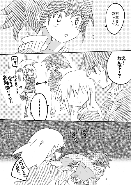 muranushi sayuri and adachi masahiro (working!!) drawn by kanlee
