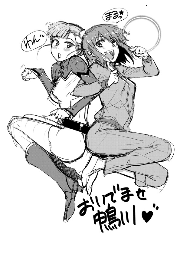fin e ld si laffinty and kyouno madoka (rinne no lagrange) drawn by tehen