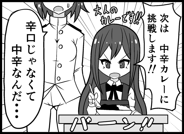 asashio, female admiral, and asashio kai ni (kantai collection) drawn by kodachi_(kuroyuri_shoukougun)