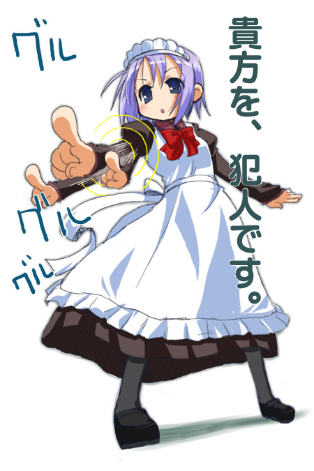 hiiragi tsukasa and hisui (lucky star and 2 more) drawn by kajikawa_yahiro