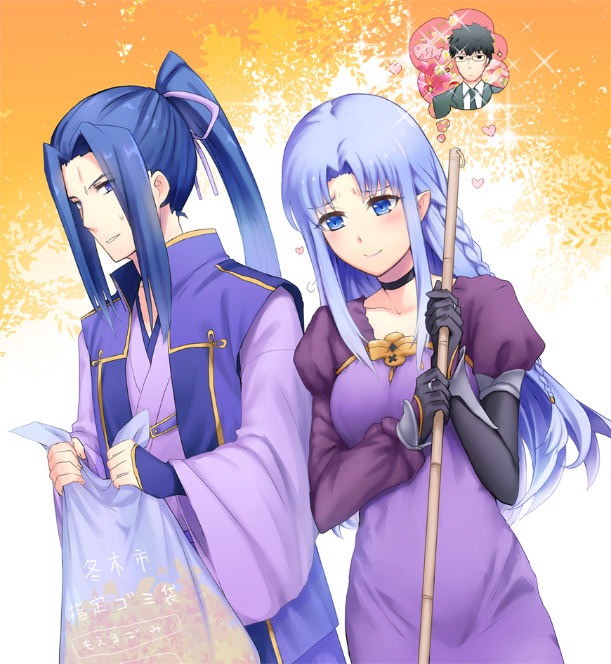 Caster Assassin And Kuzuki Souichirou Fate And 1 More Drawn By Touyama Sabu Danbooru This version of him was a kojiro who was real in an. caster assassin and kuzuki souichirou