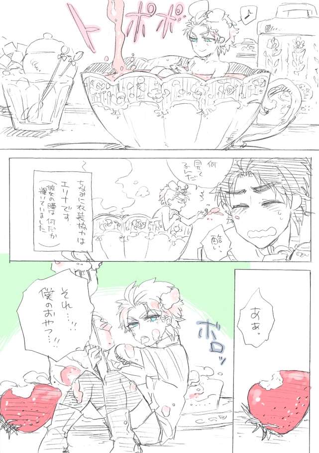 dio brando and jonathan joestar (jojo no kimyou na bouken and 1 more) drawn by panko_(pantu03)