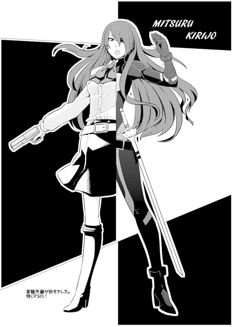 kirijou mitsuru (persona and 2 more) drawn by leon_(mikiri_hassha)