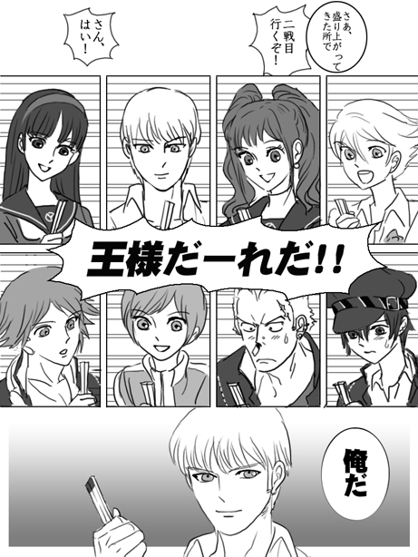 narukami yu, shirogane naoto, satonaka chie, kujikawa rise, amagi yukiko, and 3 more (persona and 1 more) drawn by nika_(nikasa_an)