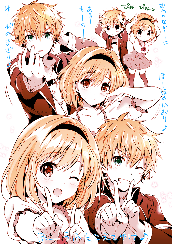 djeeta and feather (granblue fantasy) drawn by akina_tsukako