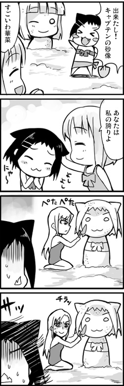fukuji mihoko, ikeda kana, and kubo takako (saki) drawn by otoutogimi