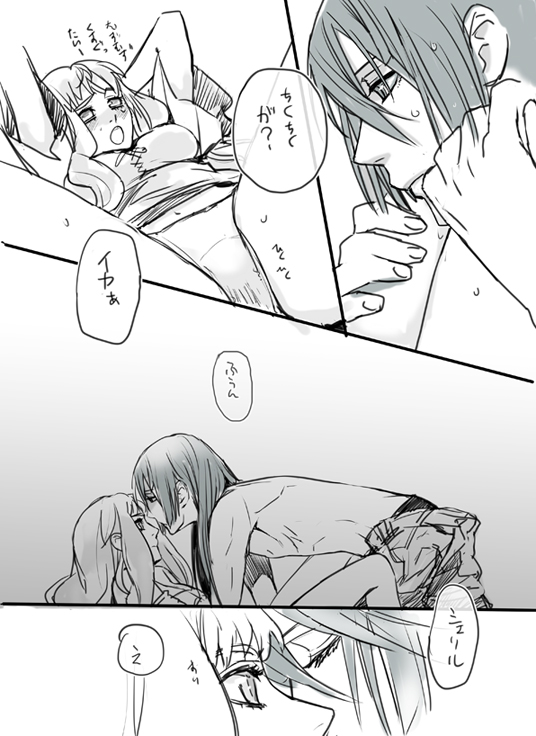 sheryl nome and saotome alto (macross and 1 more) drawn by chane_(nap_cat)