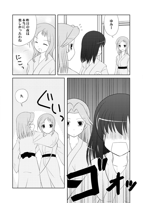 takei hisa, touyoko momoko, and kajiki yumi (saki) drawn by sumeragi_kou