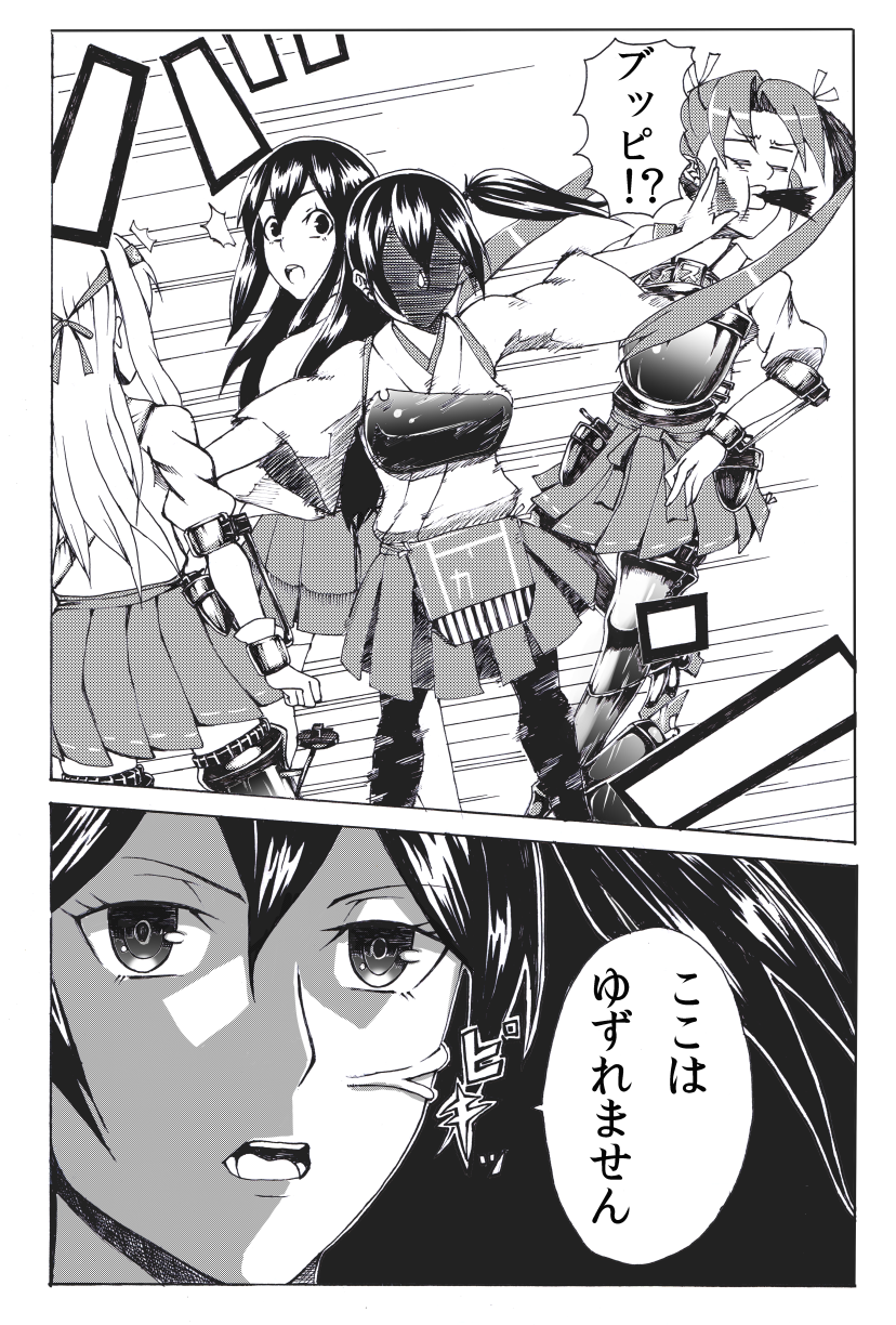 kaga, akagi, zuikaku, and shoukaku (kantai collection) drawn by a-kiraa_(whisper)