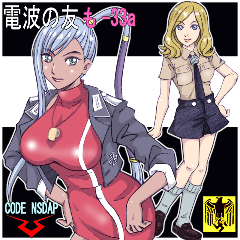villetta nu and milly ashford (code geass) drawn by jun_atsushi
