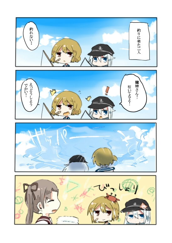 hibiki, oboro, and ayanami (kantai collection) drawn by chiyaru