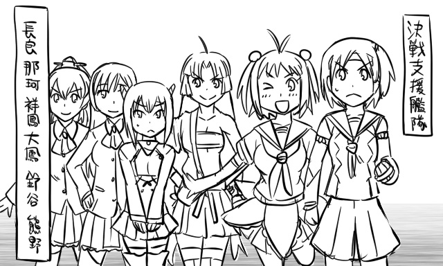 suzuya, naka, taihou, kumano, shouhou, and 1 more (kantai collection) drawn by tonda