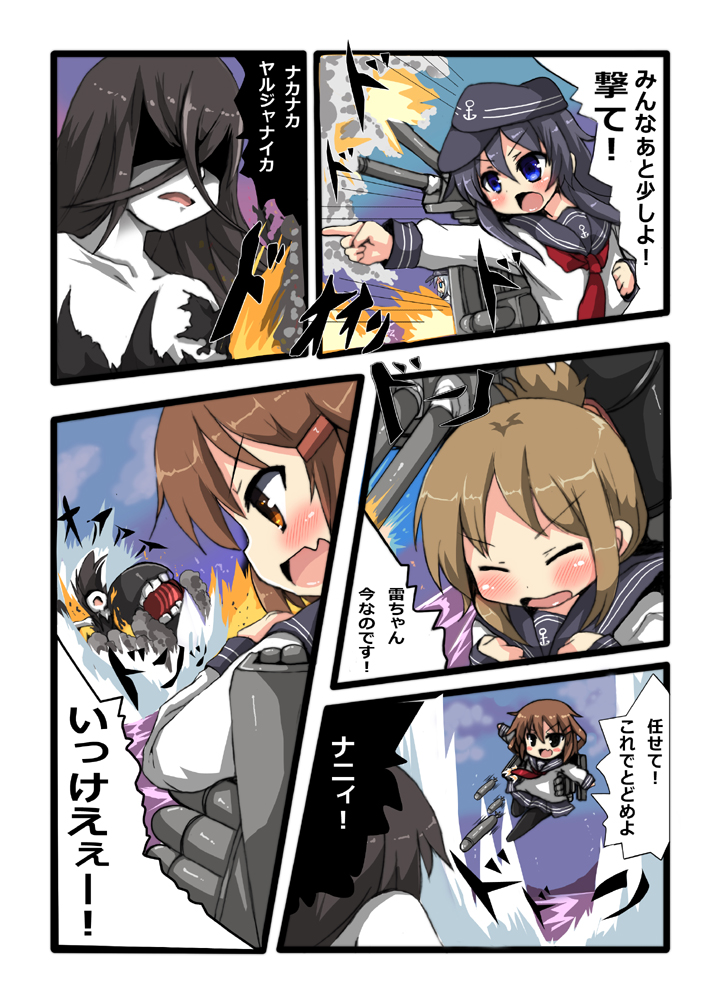 hibiki, inazuma, ikazuchi, and akatsuki (kantai collection) drawn by oshiruko_(uminekotei)