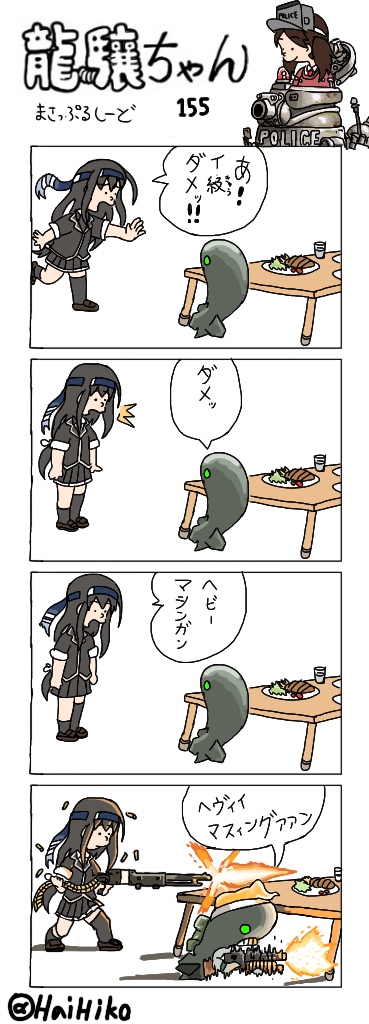 ryuujou, i-class destroyer, hatsushimo, and marco rossi (kantai collection and 1 more) drawn by hai_to_hickory