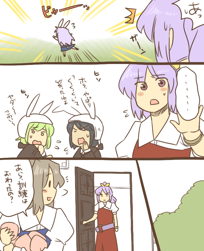 reisen udongein inaba, watatsuki no yorihime, and watatsuki no toyohime (touhou) drawn by koyama_shigeru