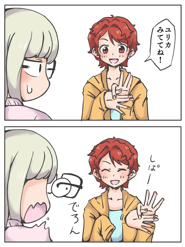 todo yurika and ichinose kaede (aikatsu!) drawn by blue_sandal