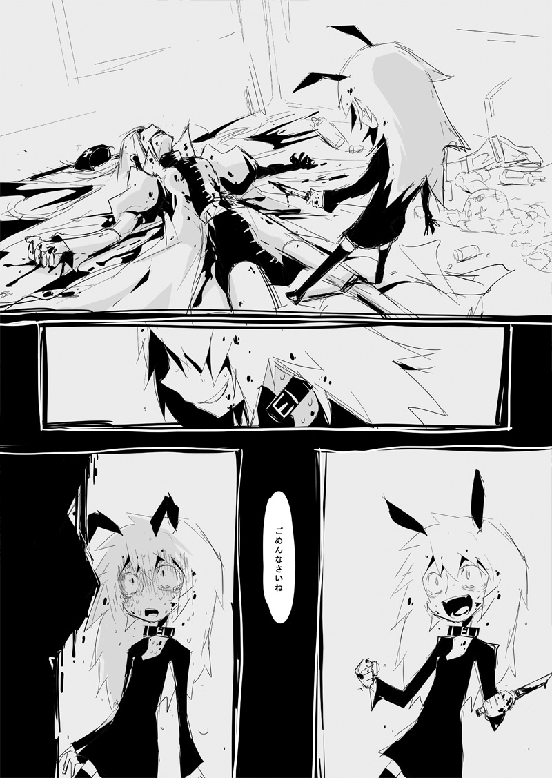 reisen udongein inaba and yagokoro eirin (touhou) drawn by ichi_(ichikai)