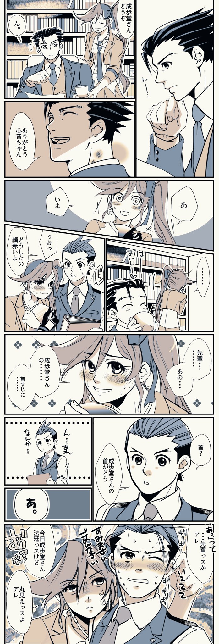 phoenix wright, apollo justice, and athena cykes (ace attorney) drawn by ragi_(od6fine)