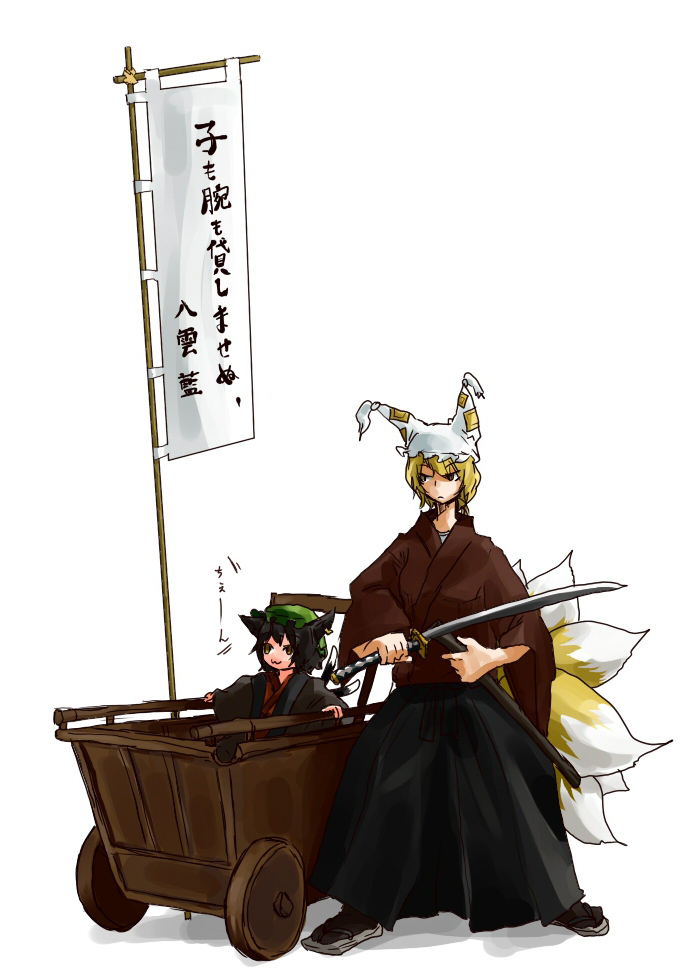 yakumo ran and chen (touhou and 1 more) drawn by kurau_kii