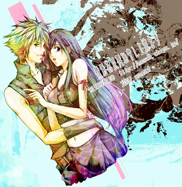 tifa lockhart and cloud strife (final fantasy and 2 more)
