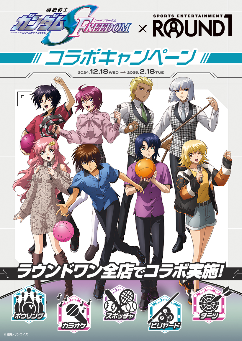 haro, cagalli yula athha, athrun zala, lacus clyne, lunamaria hawke, and 4 more (gundam and 3 more)