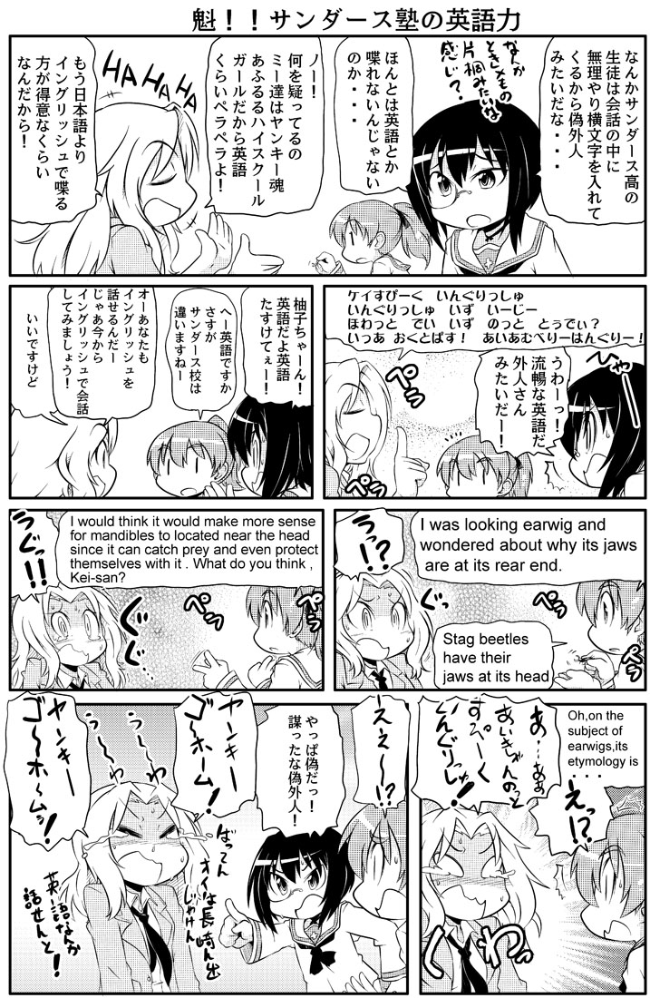 kay, kawashima momo, and koyama yuzu (girls und panzer) drawn by takanaga_kouhei