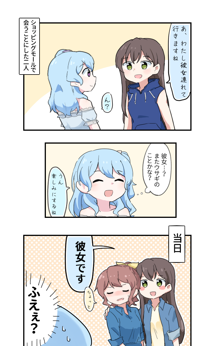 matsubara kanon, yamabuki saya, and hanazono tae (bang dream!) drawn by gyaheung