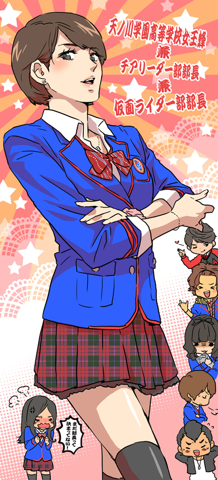 nozama tomoko, joujima yuuki, kisaragi gentarou, utahoshi kengo, kazashiro miu, and 2 more (kamen rider and 1 more) drawn by pon-ponz