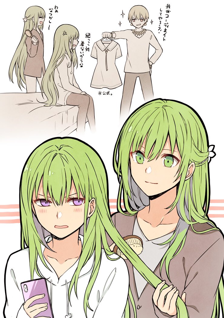 gilgamesh, enkidu, and kingu (fate and 1 more) drawn by yoyo_9ea