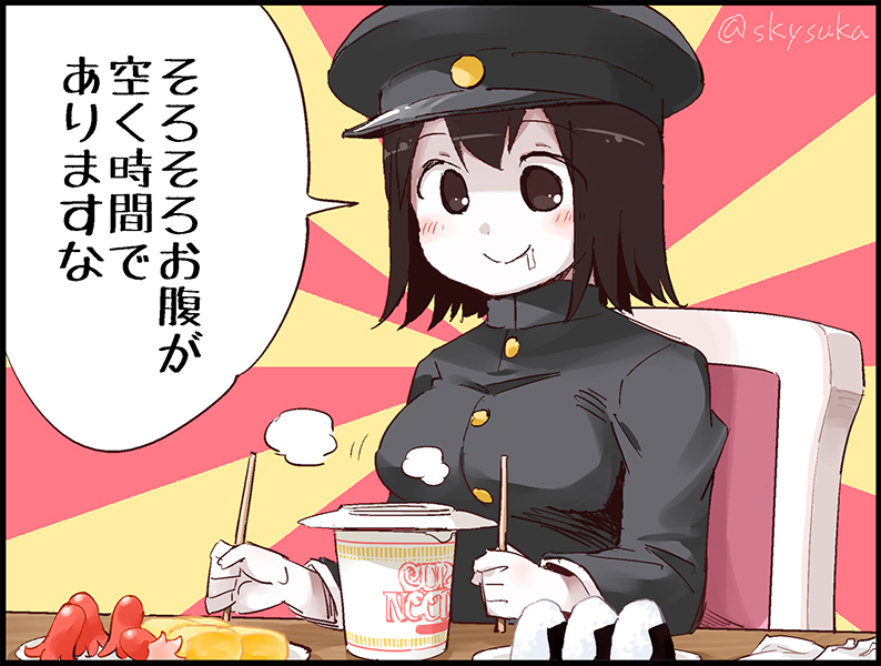 akitsu maru and akitsu maru kai (kantai collection) drawn by suka
