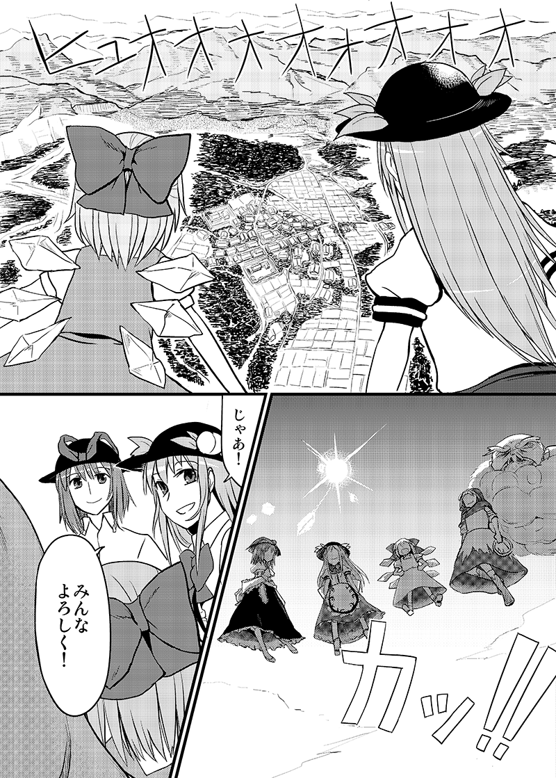cirno, hinanawi tenshi, nagae iku, kumoi ichirin, and unzan (touhou) drawn by chameleon_(ryokucha_combo)