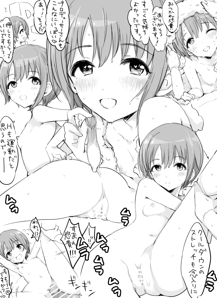 producer, p-head producer, and otokura yuuki (idolmaster and 1 more) drawn by morina_nao