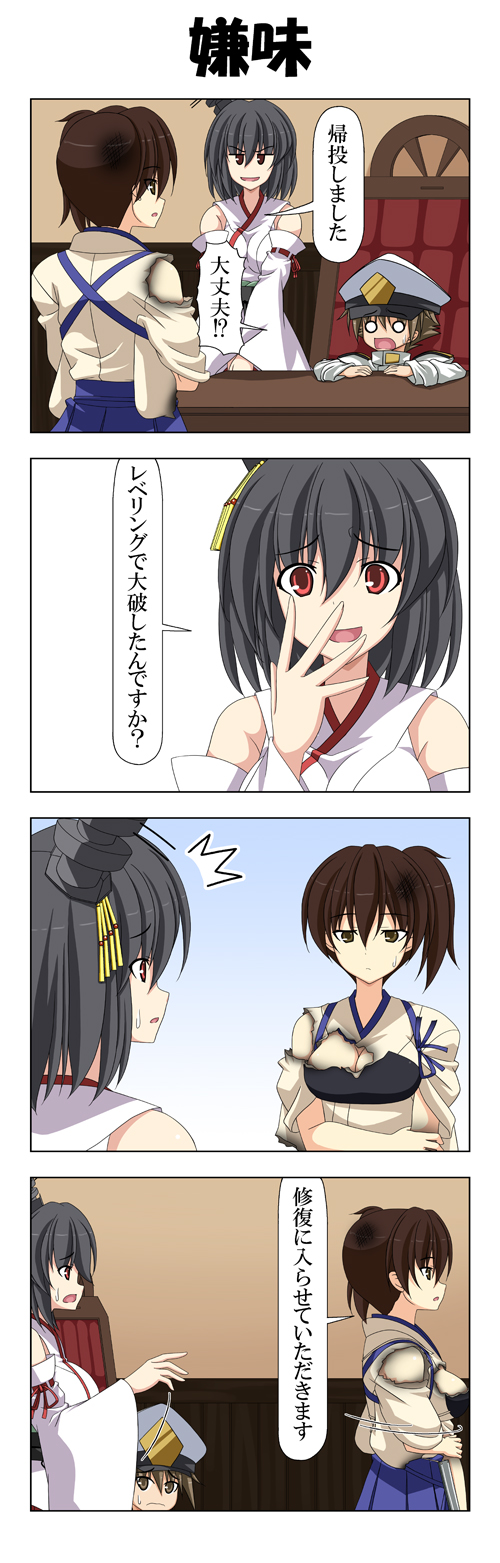 admiral, kaga, yamashiro, and little boy admiral (kantai collection) drawn by rappa_(rappaya)