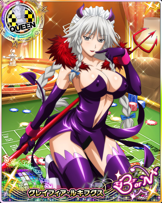 grayfia lucifuge (high school dxd and 1 more)
