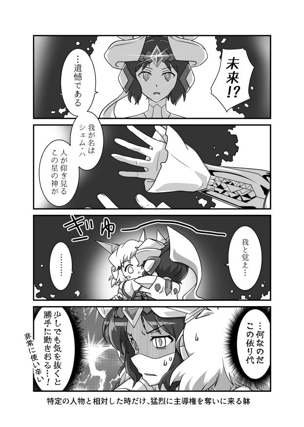 tachibana hibiki, kohinata miku, and shem-ha (senki zesshou symphogear) drawn by ogitouma