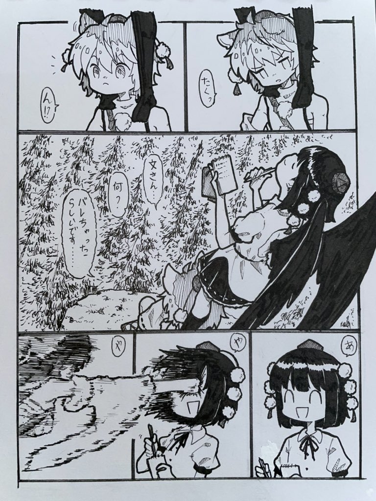 hakurei reimu, shameimaru aya, and inubashiri momiji (touhou) drawn by suteruko
