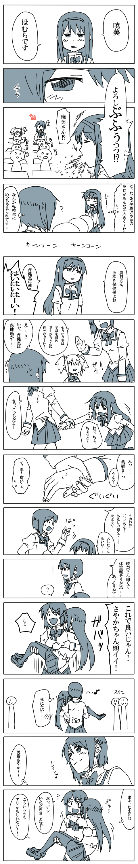 akemi homura, kaname madoka, and miki sayaka (mahou shoujo madoka magica) drawn by torinone
