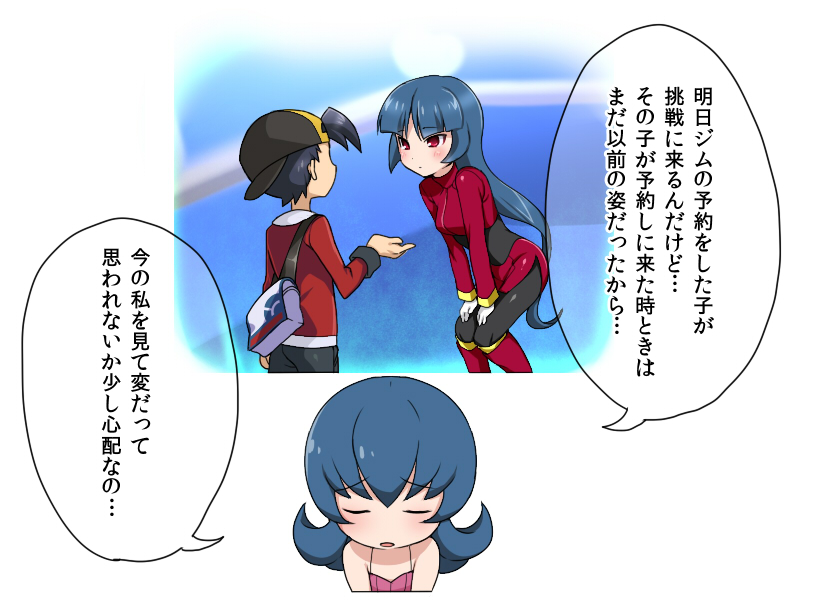 ethan and sabrina (pokemon and 2 more) drawn by hizuki_akira