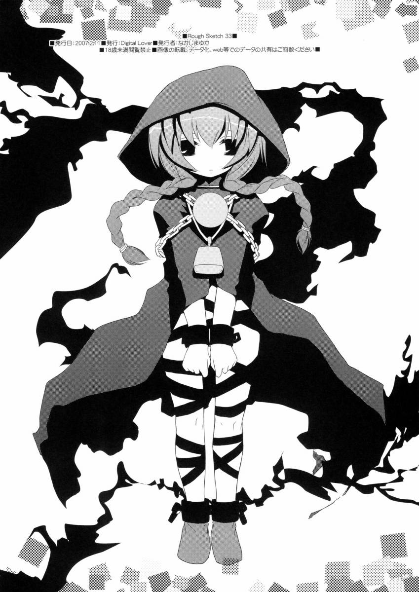 curse maker and curse maker 2 (sekaiju no meikyuu and 1 more) drawn by nakajima_yuka