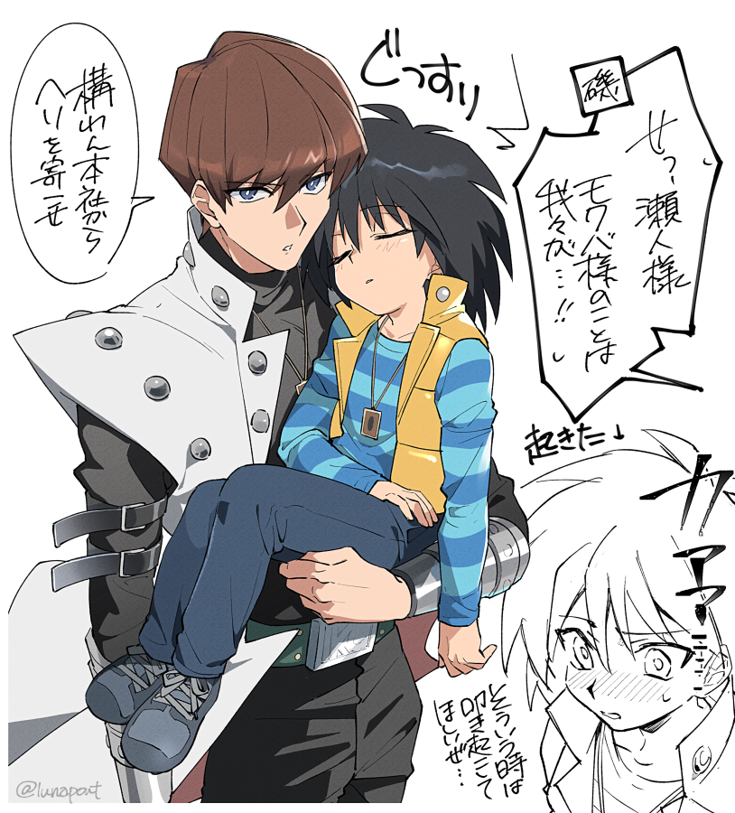 kaiba seto and kaiba mokuba (yu-gi-oh! and 1 more) drawn by lunapont