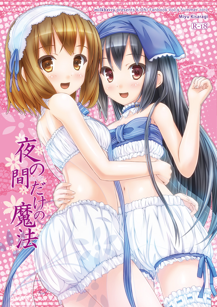 nakano azusa and hirasawa yui (k-on! and 2 more) drawn by kisaragi_miyu