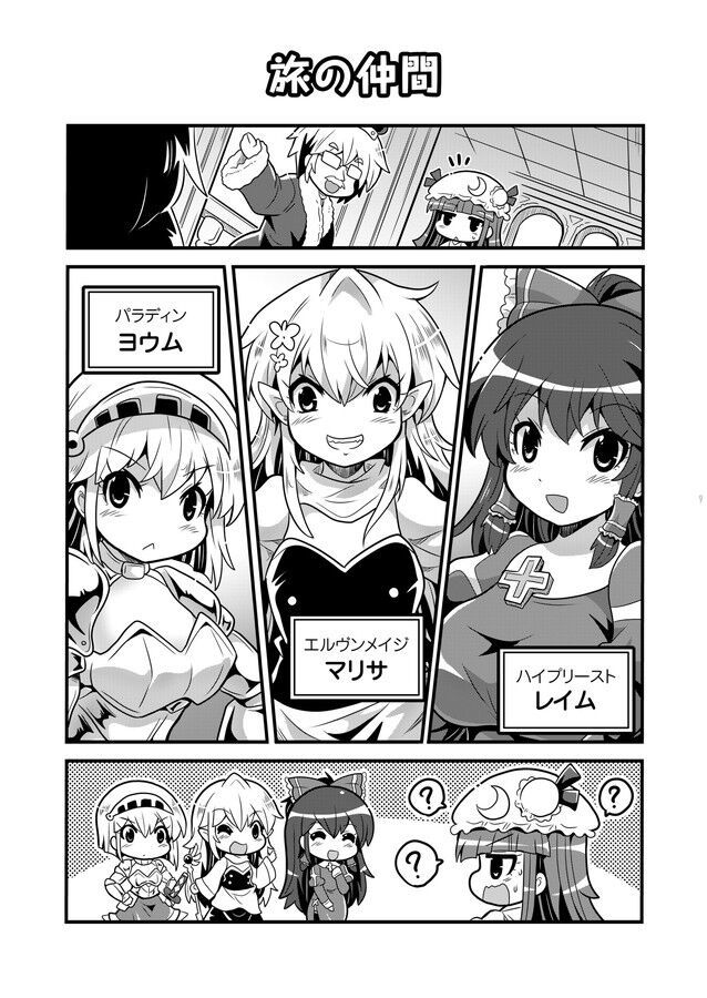 hakurei reimu, kirisame marisa, konpaku youmu, and morichika rinnosuke (touhou) drawn by colonel_aki
