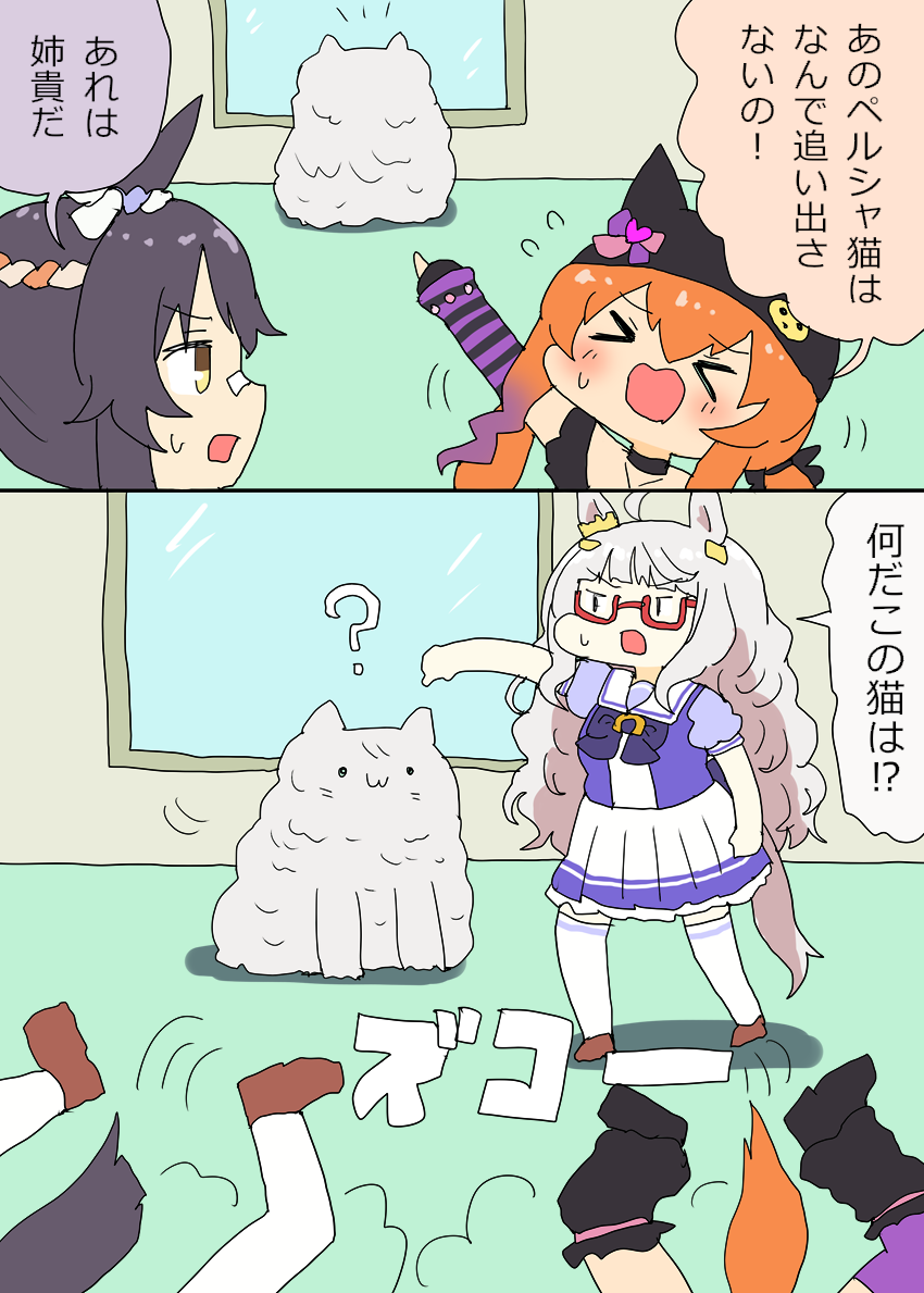 narita brian, biwa hayahide, and mayano top gun (umamusume) drawn by ashitaba_tomorou