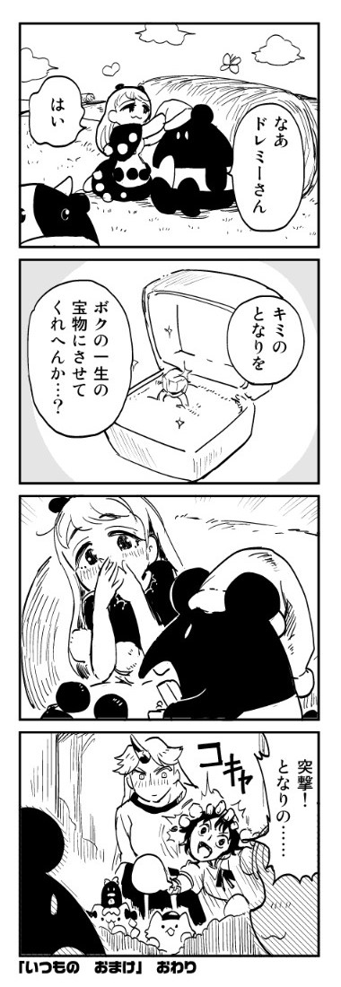 shameimaru aya, inubashiri momiji, kaenbyou rin, reiuji utsuho, hoshiguma yuugi, and 1 more (touhou) drawn by minato_hitori