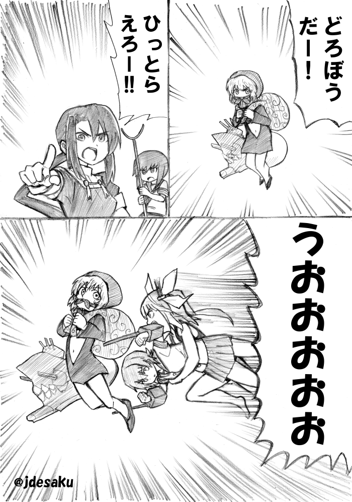 fubuki, i-19, re-class battleship, nachi, and kinu (kantai collection) drawn by desaku