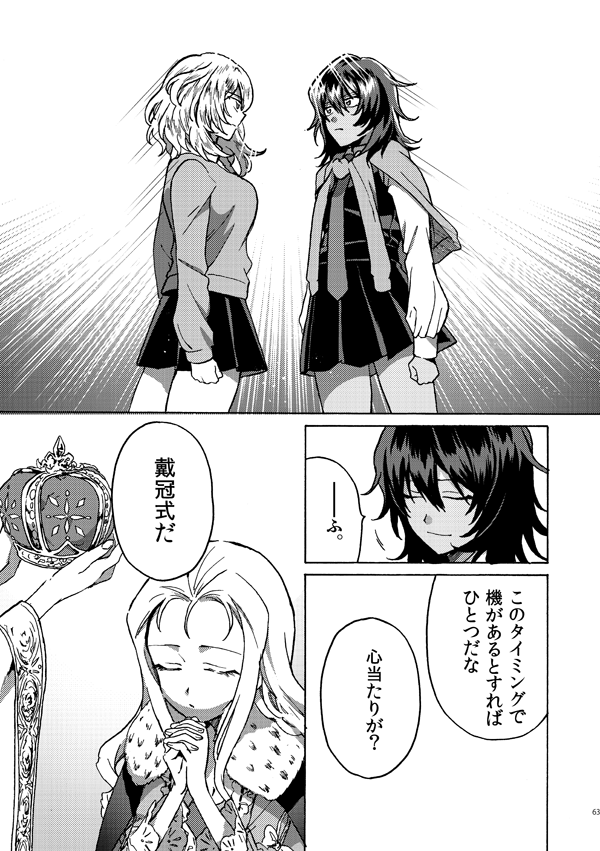 andou, oshida, and marie (girls und panzer and 1 more) drawn by shutou_mq